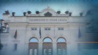 ГЕРБ предложиха депутатите да работят без заплати до края на извънредното положение