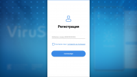 Приложението Virusafe вече е достъпно за всички потребители на смартфони