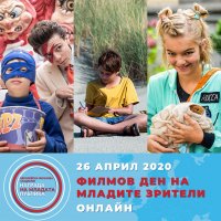 Младите зрители от 41 държави правят избор за Европейската филмова академия