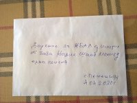 80-годишна жена дари пенсията си на болницата в Исперих