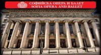 БНТ2 представя от Златния си фонд спектакли на Софийската опера