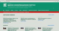 МС пуска официален сайт за борба с коронавируса