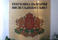 ВСС откри сметка за дарения срещу разпространението на COVID-19