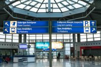 Гърция отваря и въздушната си граница, пуска полети от България