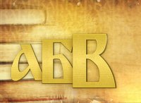 300 млн. по света сричат с А, Б, В-то ни. 24 май – най-българският празник!