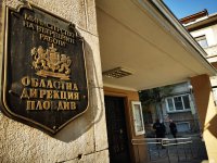 Марихуана и незаконно оръжие иззеха при съвместна акция полицаи от Труд и Раковски