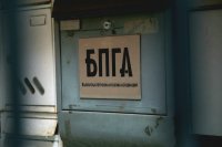 КЗК най-накрая влезе в петролната и газова асоциация