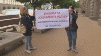 Родители се обявиха срещу промени в Закона за социалните услуги
