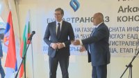 Борисов и Вучич инспектираха АМ "Европа" и "Балкански поток"