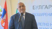 Борисов за "Балкански поток": Работим честно, а инвестицията е изцяло българска